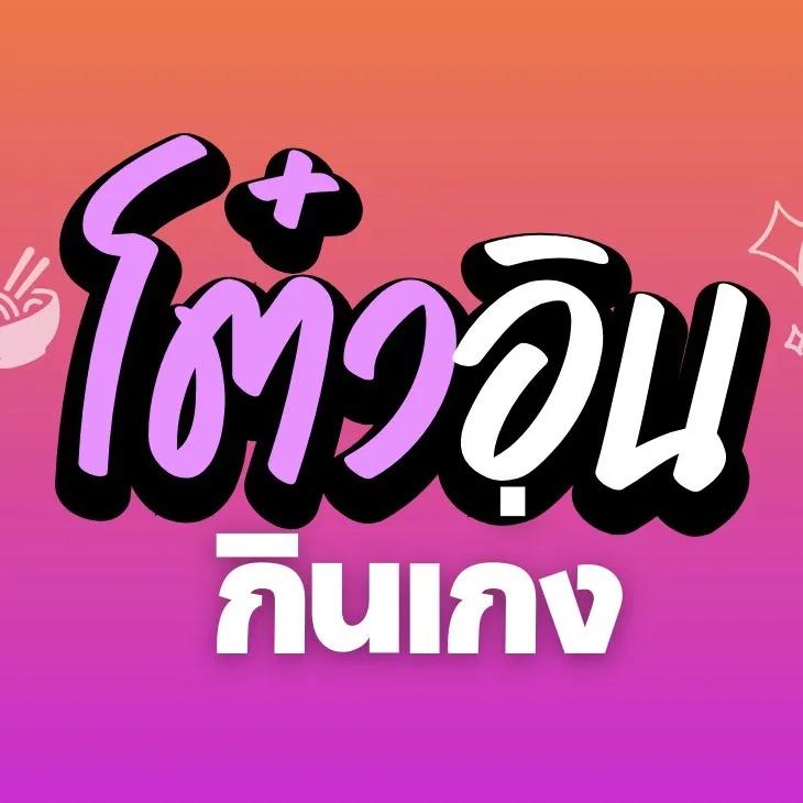 อินฟลูเอนเซอร์ TikTok ผู้ติดตาม 10K+